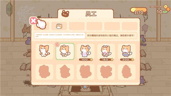 新手教程配图3