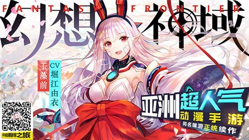琅琊榜3