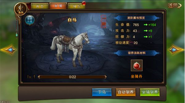 系统介绍配图5