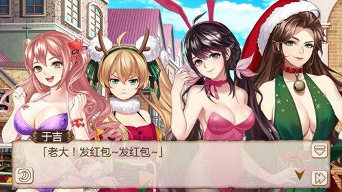 姬魔恋战纪2