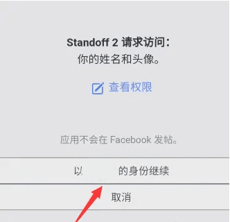安装注册教程配图4