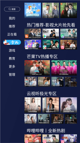 软件功能配图1