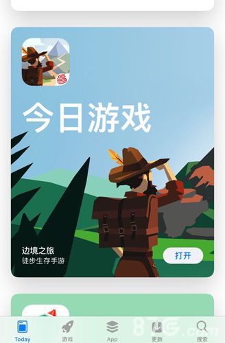App Store Today专题推荐