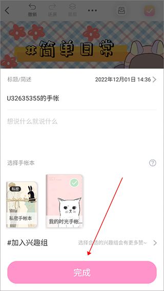 怎么去水印配图6