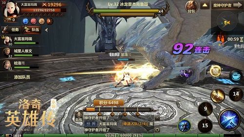 洛奇英雄传:永恒游戏截图2