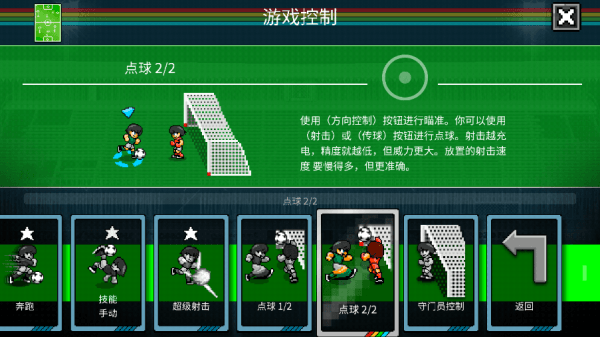 怎么玩配图13