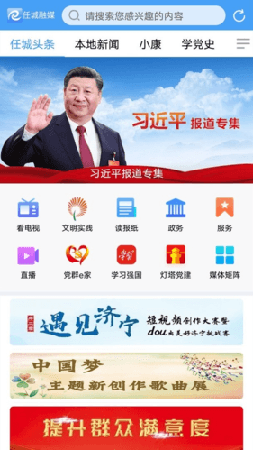 软件特点配图1