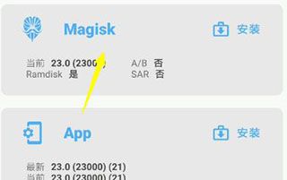 Magisk25.2版本怎么从本地安装模块配图1