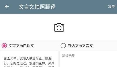 使用教程配图3