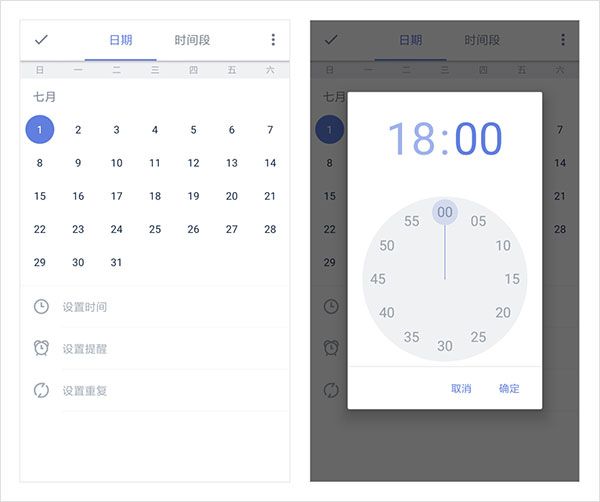 使用方法配图3