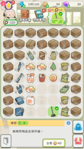 店怎么玩配图2