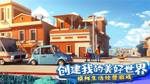 金币大富翁0.1折宣传图