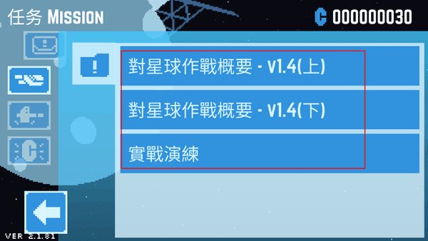 新手攻略配图5