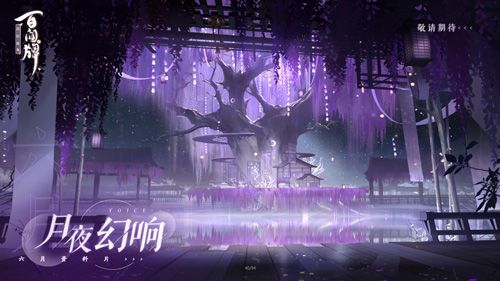 阴阳师:百闻牌7