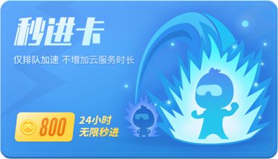 菜鸡游戏app截图9