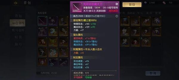 新手教程配图1