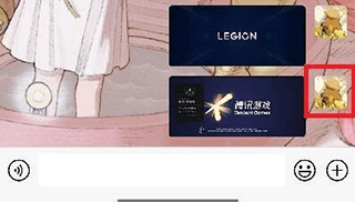 微信客户端软件截图10