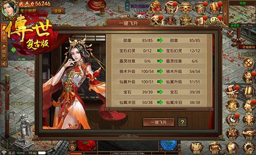 福利享不停,《传世复古版》1周年感恩回馈 福利享不停,《传世复古版》1周年感恩回馈