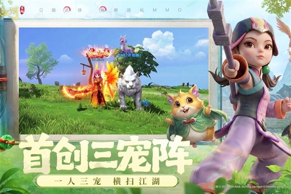 热血江湖觉醒贪玩版宣传图