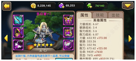 我叫MT2福利版6