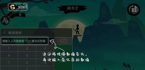 怎么修改属性配图3