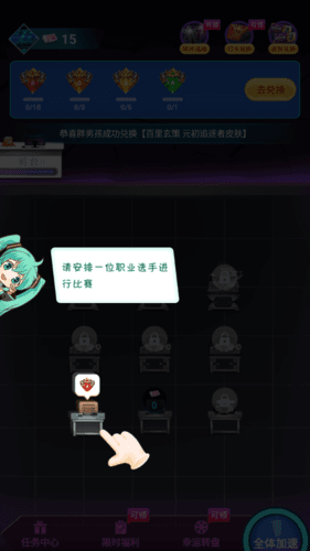 v8大佬免费送皮肤图片1
