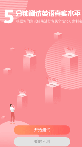 操作指南配图2