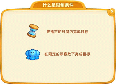 新手攻略配图5