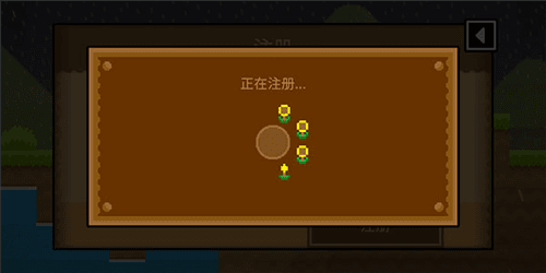 怎么注册账号配图6