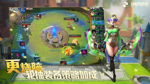 战歌竞技场蔑视死亡成就