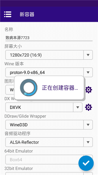 游戏攻略配图2