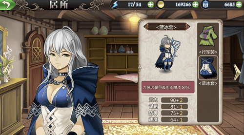 姬魔恋战纪5