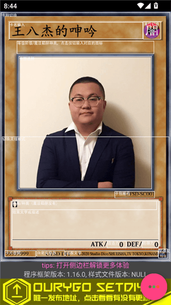 使用说明配图4