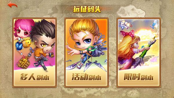 PVE副本战斗攻略配图2