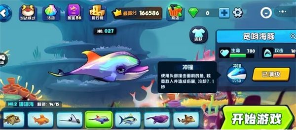 强度排行配图4