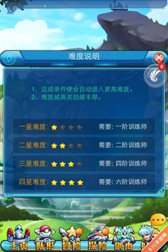 去吧皮卡丘