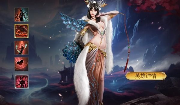 貂蝉攻略配图2
