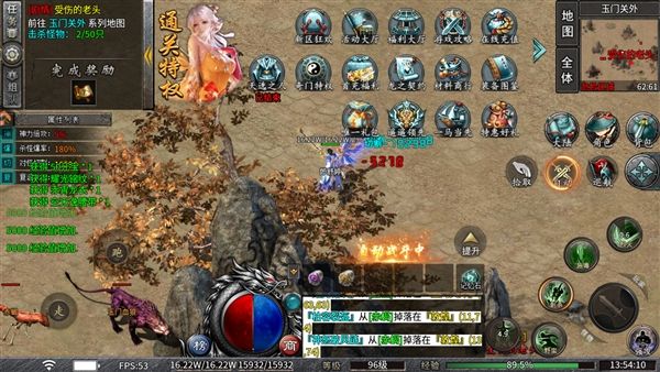 仙玉获得方式配图1