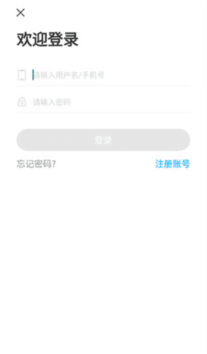精通学堂app使用教程3