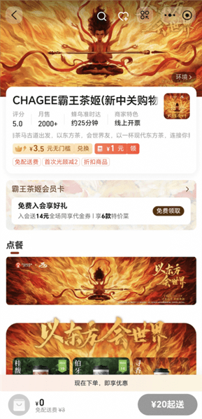 怎么使用配图5