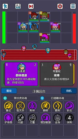 斗神大陆2最新版本宣传图