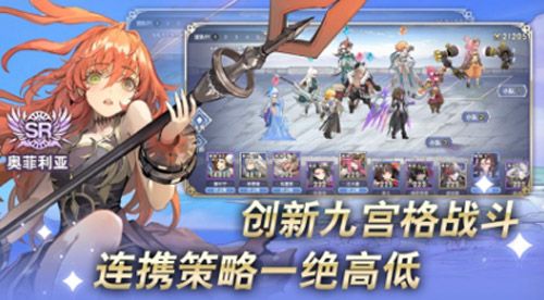 阿卡迪亚6