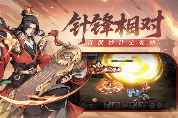 汉末青云志游戏下载_汉末青云志官方版下载 v1.7安卓版