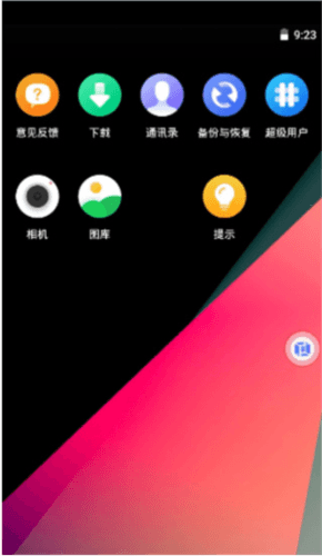 虚拟大师app图片3