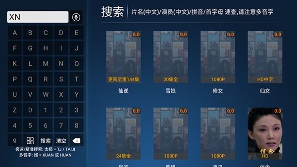 使用方法配图2
