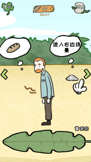新手教程配图2