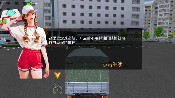 新手攻略配图6