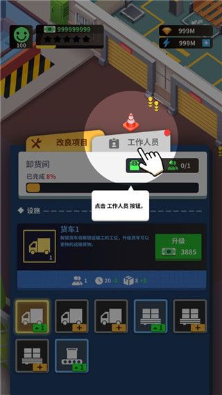 怎么玩配图2