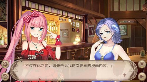 少女漫?《姬魔恋战纪》之奇怪的漫画取材 少女漫?《姬魔恋战纪》之奇怪的漫画取材
