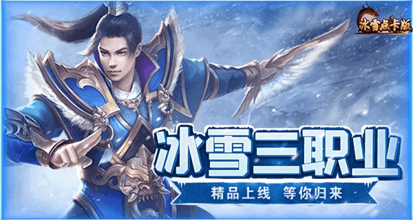 连招介绍配图1